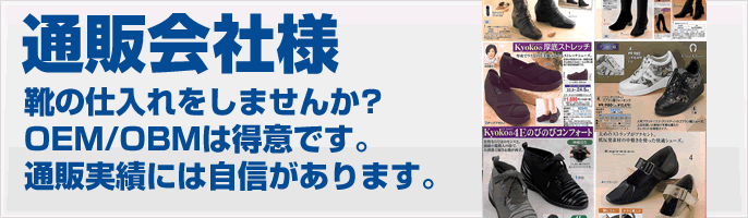 ネットショップのお客様へ