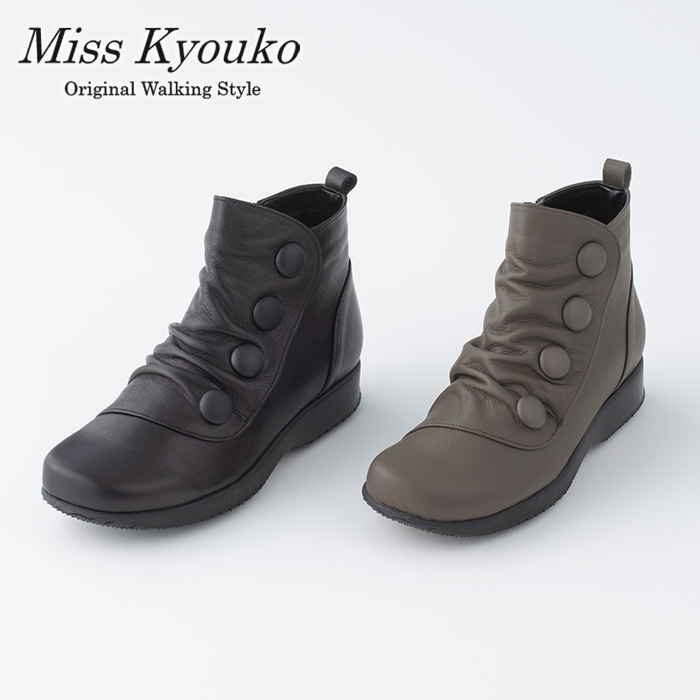 105711】ふわふわハイカットブーツ 4E Miss Kyouko | 仕入れ｜靴卸 
